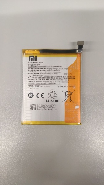Аккумулятор для Xiaomi BN49 (Redmi 7A) - OR