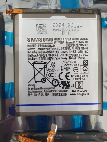 Аккумулятор для Samsung Galaxy Note 20 Ultra (N985F) (EB-BN985ABY) - OR (SP)