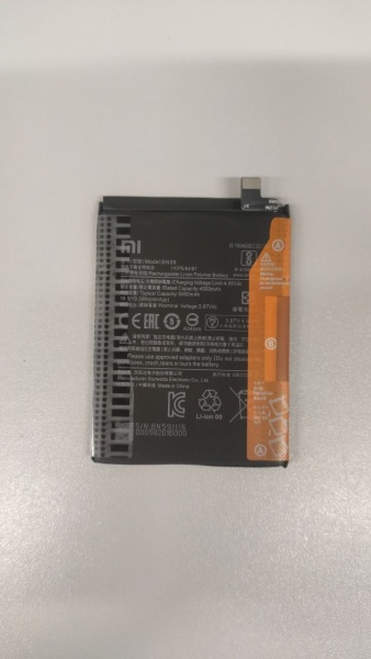 Аккумулятор для Xiaomi BN59 (Redmi Note 10/10S/Poco M5s) - OR