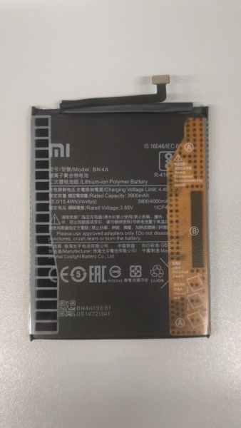 Аккумулятор для Xiaomi BN4A (Redmi Note 7/7 Pro) - OR