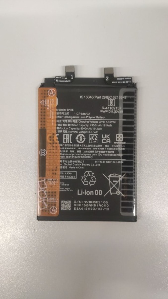 Аккумулятор для Xiaomi BN5E (Poco X4 Pro 5G/Redmi Note 11 Pro 4G/5G/12 Pro 4G) - OR