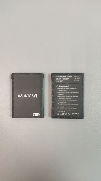 Аккумулятор для Maxvi B5DS (MB-1507) Премиум