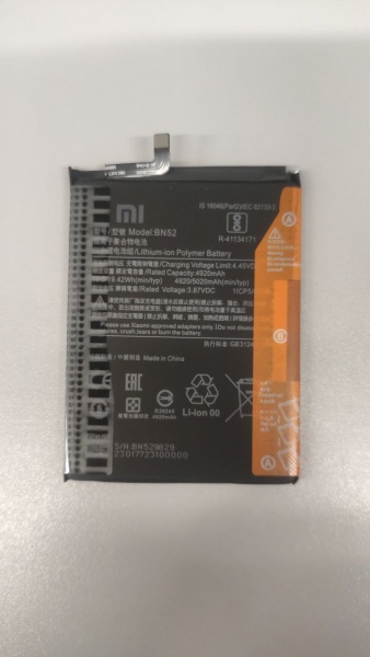 Аккумулятор для Xiaomi BN52 (Redmi Note 9 Pro) - OR