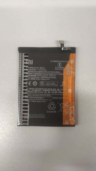 Аккумулятор для Xiaomi BN5A (Poco M3 Pro 5G/Redmi Note 10T/Redmi 10/Redmi 10 2022) - OR