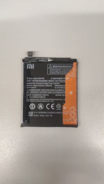 Аккумулятор для Xiaomi BM3B (Mi Mix 2/Mi Mix 2S) - OR