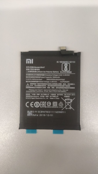 Аккумулятор для Xiaomi BN47 (Mi A2 Lite/Redmi 6 Pro) - OR