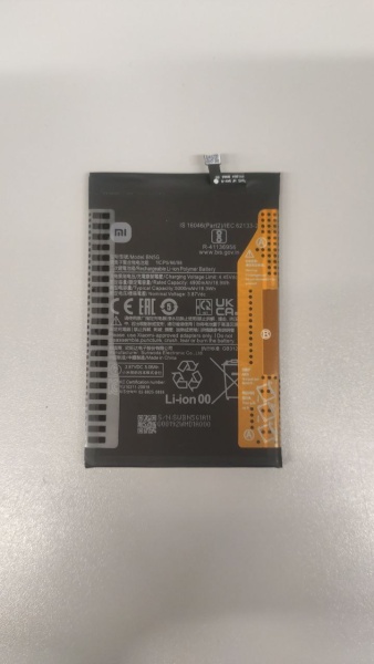 Аккумулятор для Xiaomi BN5G (Redmi 10C/10A) - OR