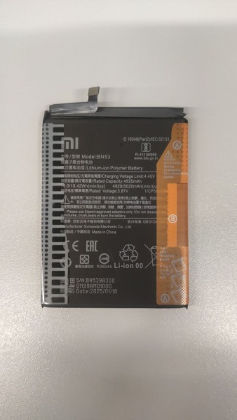 Аккумулятор для Xiaomi BN53 (Redmi Note 10 Pro 4G/Redmi Note 9 Pro) - OR