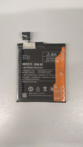 Аккумулятор для Xiaomi BM46 (Redmi Note 3/Note 3 Pro/Note 3 Pro SE) - OR