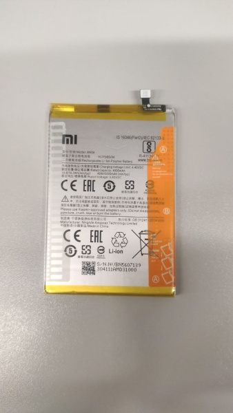 Аккумулятор для Xiaomi BN56 (Redmi 9A/9C/A1/A1+) - OR