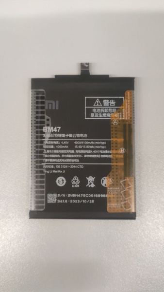 Аккумулятор для Xiaomi BM47 (Redmi 3/Redmi 3S/Redmi 3 Pro/Redmi 4X) - OR