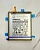 Аккумулятор для Samsung Galaxy S20+ (G985F) (EB-BG985ABY) - OR (SP)